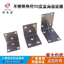 ���P䓽Ǵa90��ֱ�ǹ̶��������F֧���B�Ӽ�Ƭ�ӹ����l�͌Ӱ���t