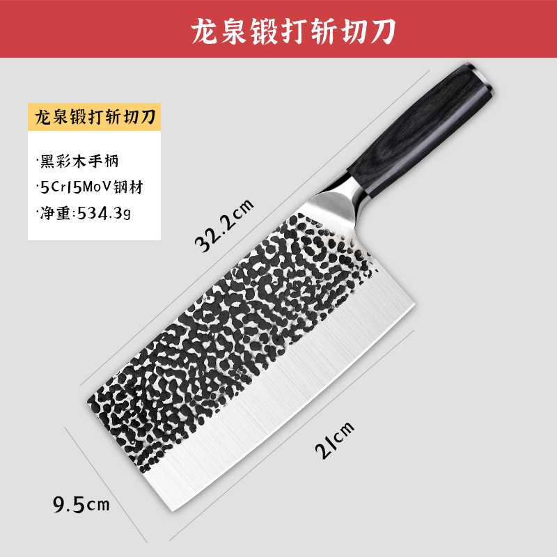 Cuchillo de cocina Longquan cuchillo de cocina afilado cuchillo de cocina Yangjiang cuchillo de cocina Longquan cuchillo de cocina forjado