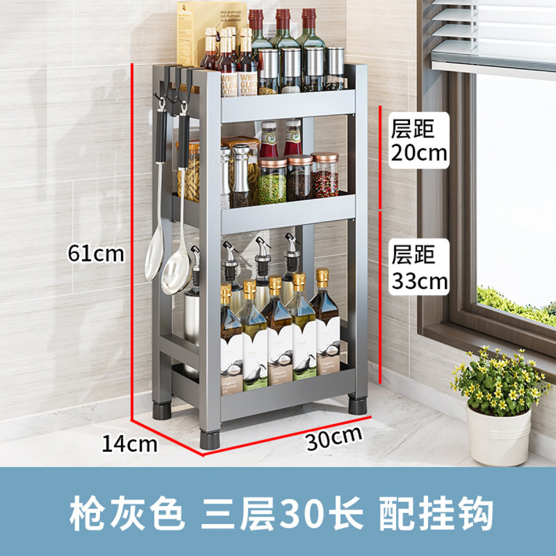 銃灰調味料棚小台所多機能棚家庭用床置き多層狭い調味料収納棚|undefined