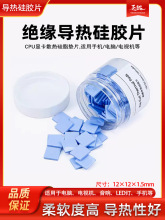 ����|���zƬɢ���֬�|CPU�@���@��Pӛ���ϱ��򽵟��NƬ�z�|