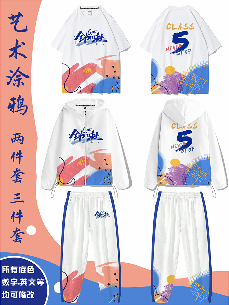 아트 그래피티(3종 세트)