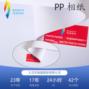 PP Photo Paper�{�׼� �↡��I��q�� �o�Ѽy��ā��ԭ�� ������