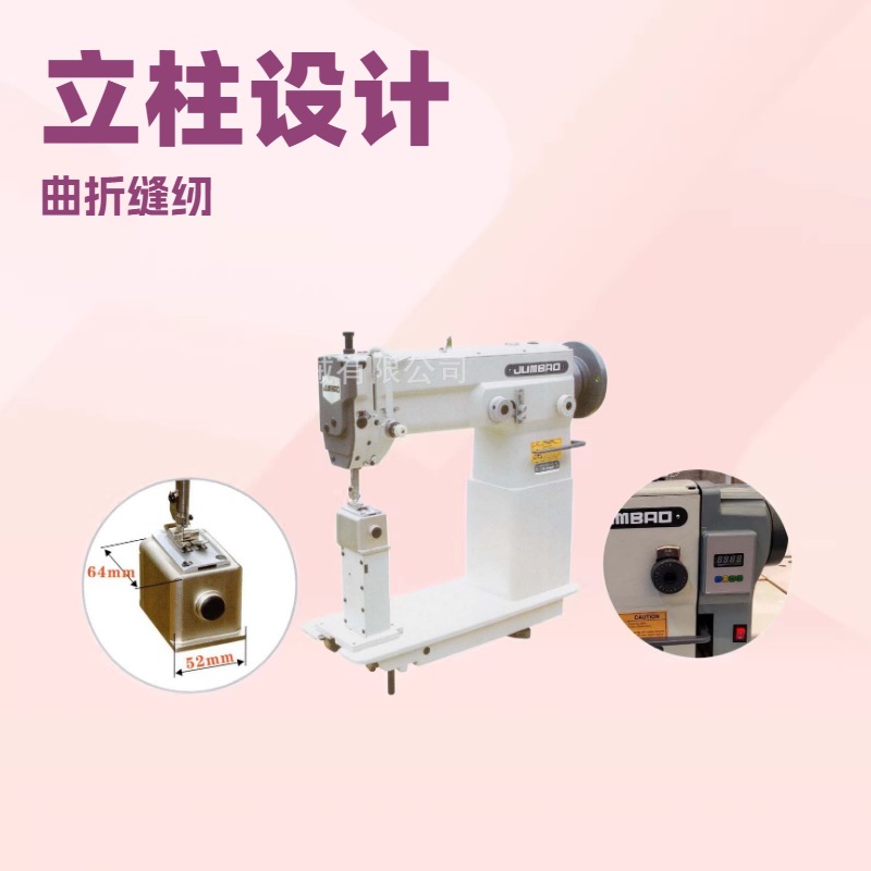 优质品牌推荐 自动加油立柱式曲折缝纫机【立柱人字车】