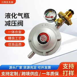 减压阀;燃气阀;调节阀