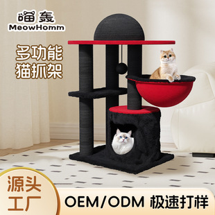 Gothic Style Cat Climbing Frame Cat Tree Cat Stand Pet Supplies Cat Furniture Cat Climbing Frame for Large Cats Factory Customization
