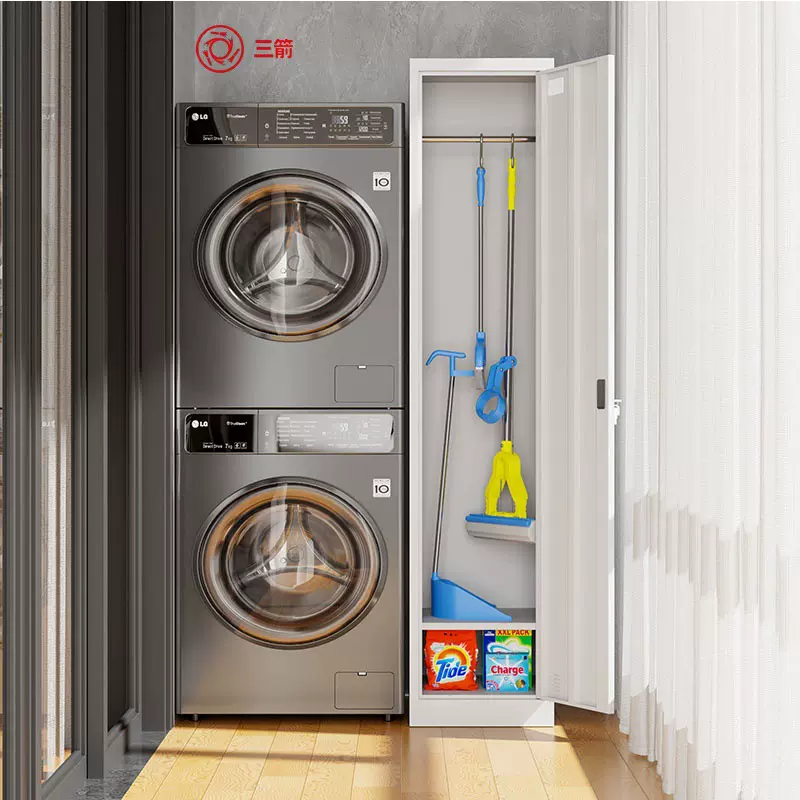 清洁柜家政钢制收纳柜扫帚收纳柜家用阳台收纳柜不锈钢清洁工具柜