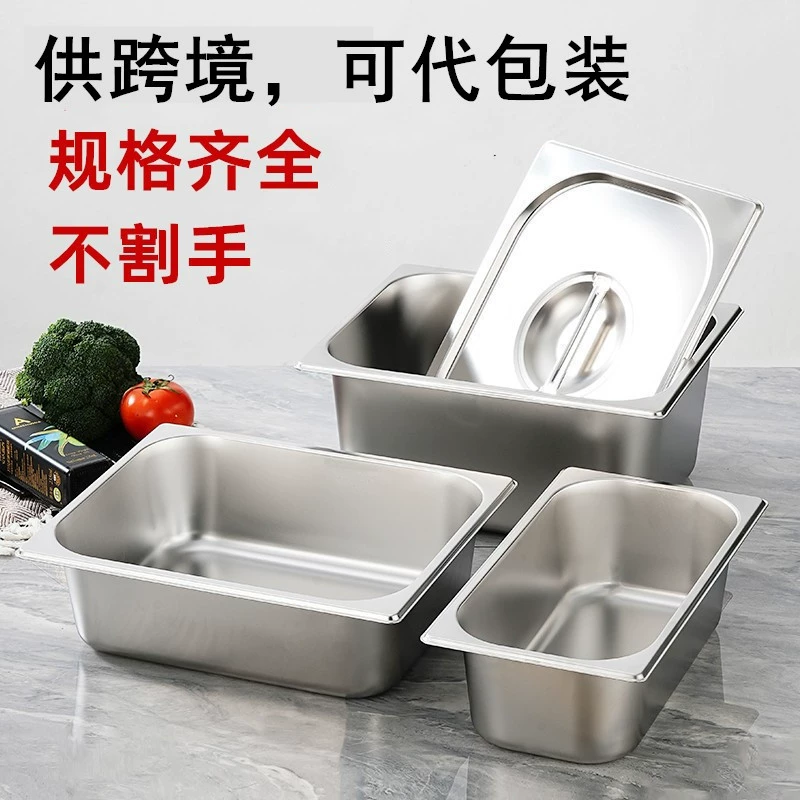 Коммерческая порционная раковина из утолщенной нержавеющей стали Столовая Магазин чая с молоком Квадратная раковина с крышкой Магазин быстрого питания Прямоугольная раковина для покупок Коробка для еды