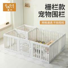 新凯来室内家用狗笼围栏加高加厚环保栅栏隔离防护栏猫窝宠物厂家
