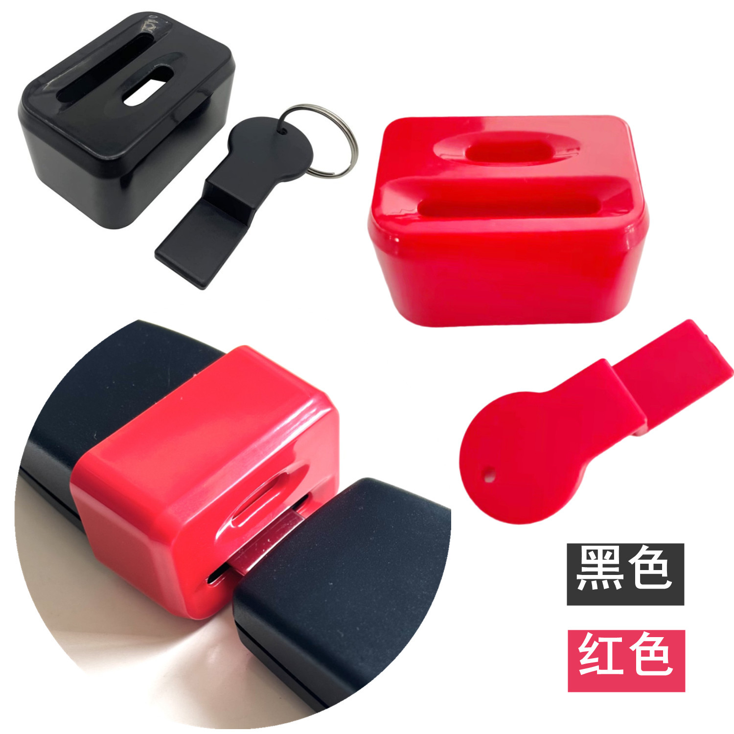 Cross-Border Safety Belt Lock Cover to Prevent Children from Accidental Opening Safety Buckle Card Holder Safety Belt Lock Protective Device in Stock
