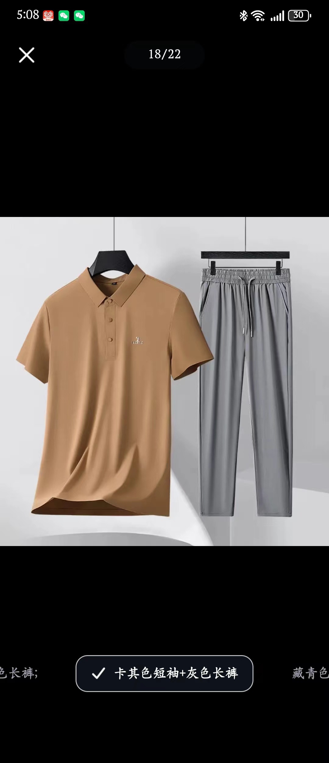 Earthy 702 gray pants