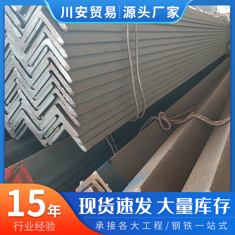 不等边角钢镀锌L型钢冷镀锌角钢 轻型镀锌角钢Q235 Q345可切割