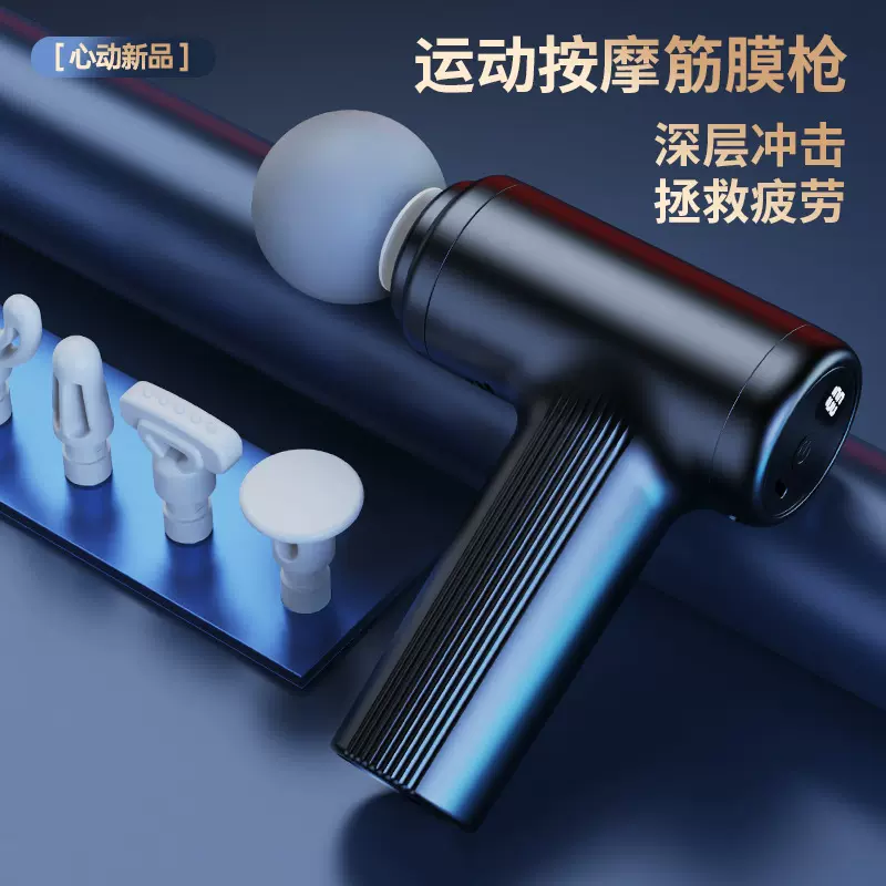 家用筋膜枪肌肉按摩器智能LED100档颈膜枪健身减脂专业舒缓按摩仪