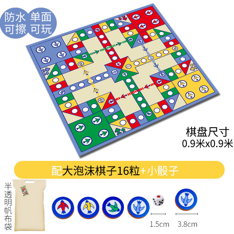 フライングチェスカーペット 特大 子供用 大人 小学生 親子インタラクティブチェス 知育玩具 大型フロアマット|undefined