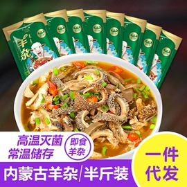 牛肉零食;奶酪;奶皮