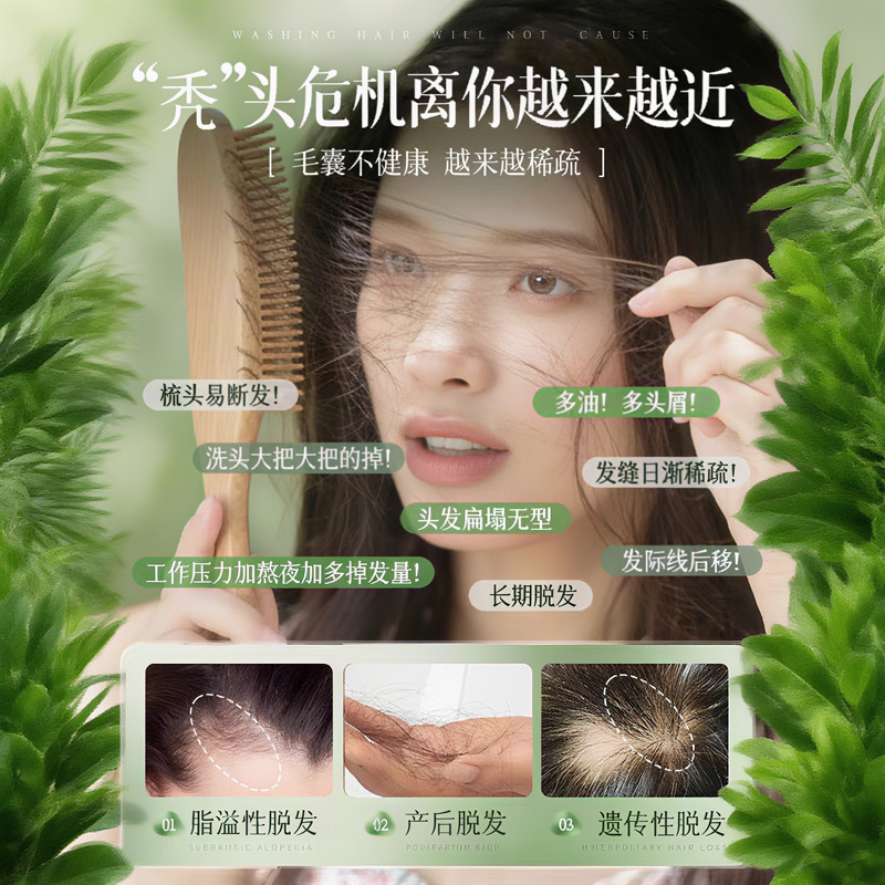 乌斯曼草皂洗发皂侧柏叶洗头皂何首乌新疆手工护发防断发控油去屑|undefined