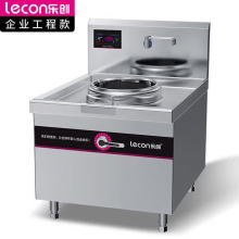 乐创单头电磁小炒灶15KW商用凹面电炒锅炒菜小炒炉LC-Z-XCD15W