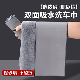 茶巾;擦车巾;抹布、百洁布