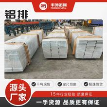 6101�X�� 6101B 6063G����X�� �����и��X�Ͻ��� �ߏ����X�R����