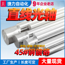 45#��t���Sܛ�SӲ�S6-100mmֱ�����S��܉�����U�A�����ӹ�