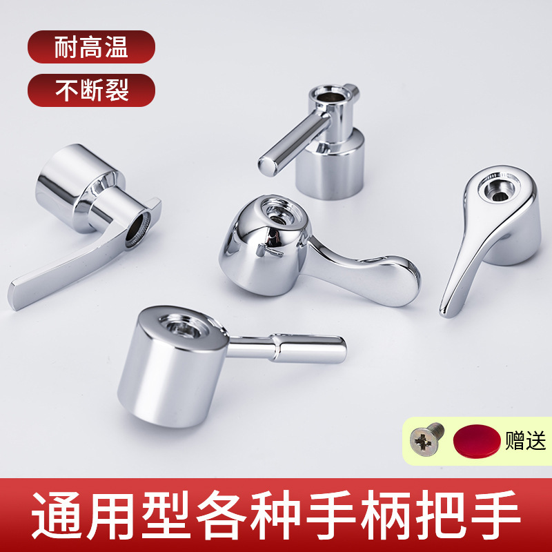 Faucet Switch Handle Handle Quick-Open Faucet Metal Handle Handle Plastic Single Cold Faucet Switch Accessories Faucet Switch Handle Handle Quick-Open Faucet Metal Handle Handle Plastic Single Cold Faucet Switch Accessories
