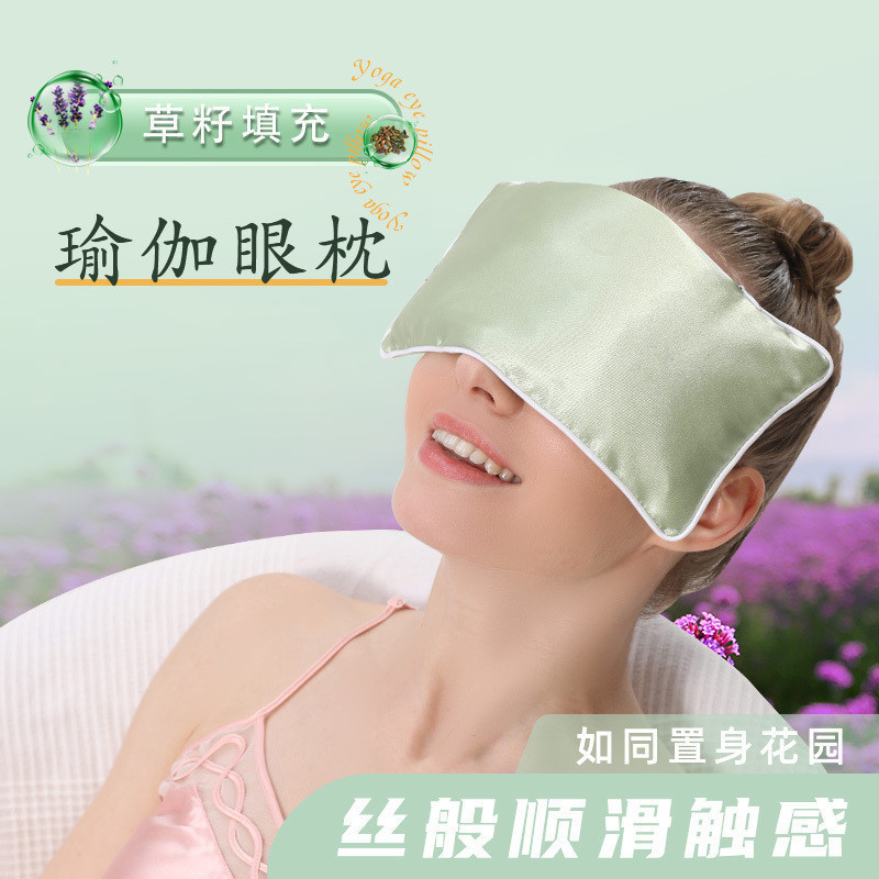 Yoga Eye Pillow, Beauty Salon Special Eye Mask, Cassia Seed Heated Gravity Lavender Hot Compress to Relieve Eye Fatigue