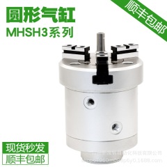 SMC中空通孔弹簧式气动手指气缸三爪夹爪MHSH3-32DB-40DB-50-63
