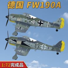 1:72 FW190AFW190�Ͻ��⽺��ɫ��Ʒģ��LEGION