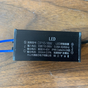 Integrated ceiling D lamp constant current drive power supply transformer ballast 10 watts 16 watts 24 watts 28 watts 36 watts