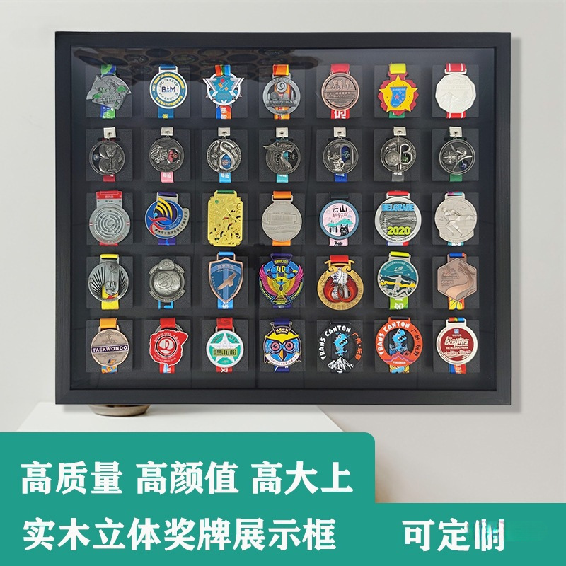 Picture Frame Photo Frame Marathon Medal Display Stand Solid Wood Storage Sports Gold Medal Sports Medal Wall Hanging Hollow