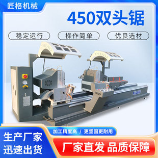 ���Ɣ����p�^䏔����X�T���ӹ�䏴��O���X�Ĕ����450�����и��