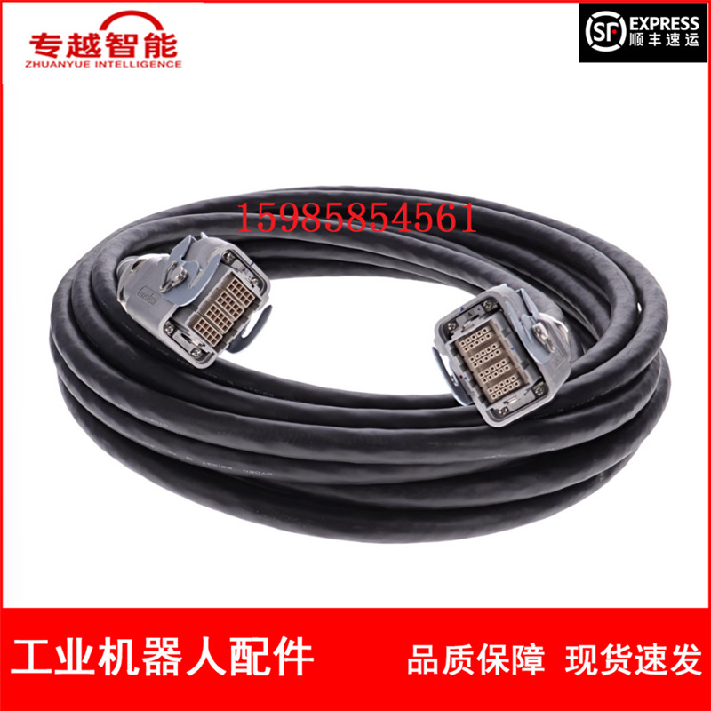 安川机器人 HW0273067-12 线缆 议价