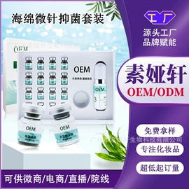 面部护理套装;私处保养;洁面产品