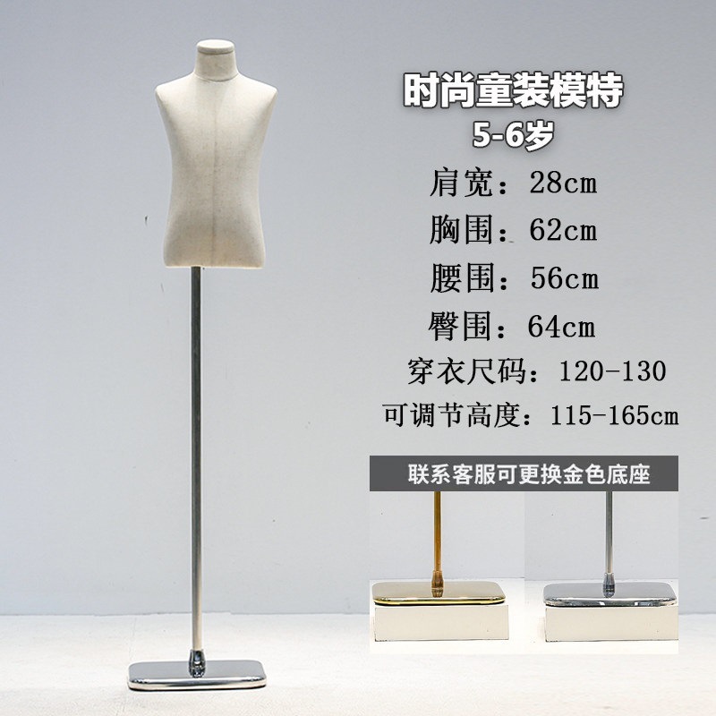 6岁麻布+加厚银方板