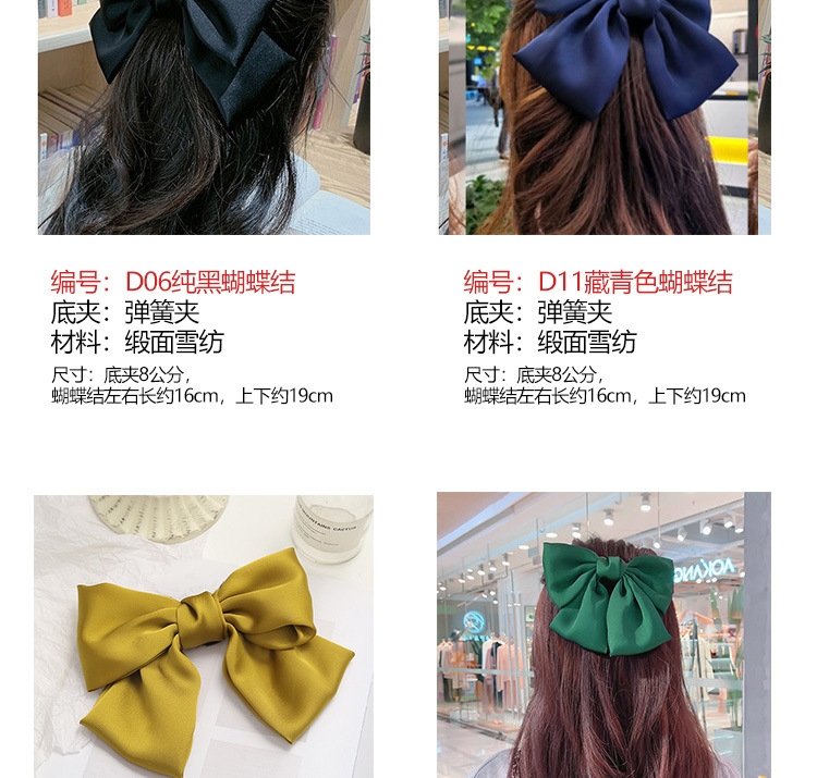 蝴蝶结-详情页_02