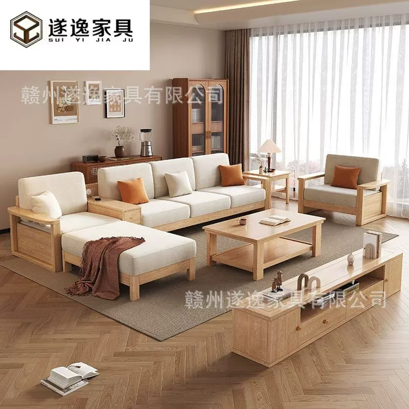 白蜡木沙发北欧实木沙发组合客厅小户型框架储物转角冬夏两用沙发