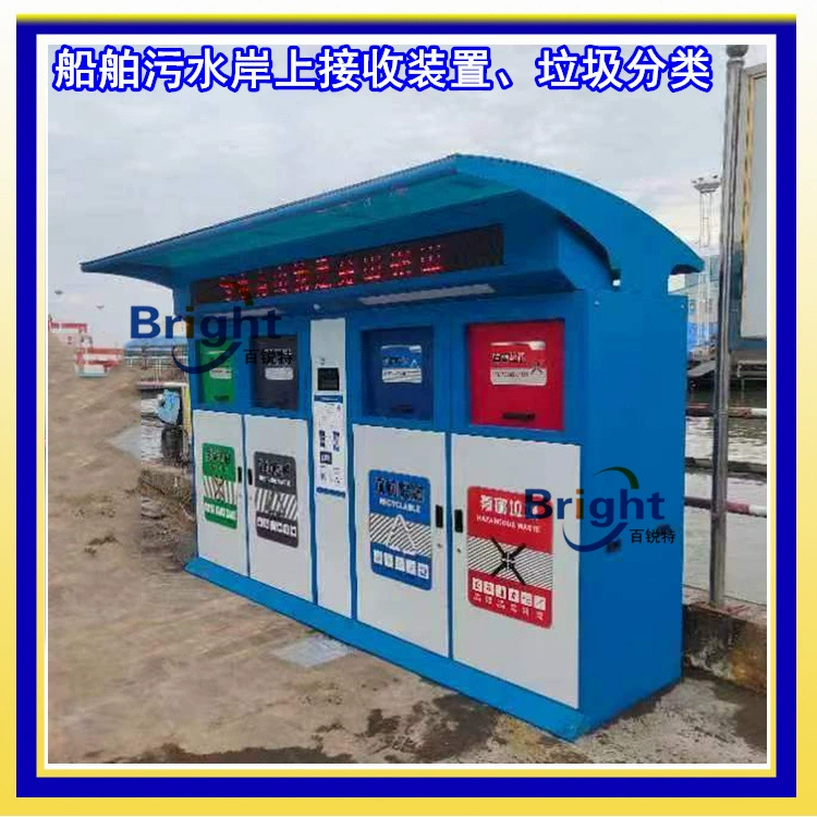 Интеллектуальный шкаф для приема мусора на четырех категорий, интеллектуальная система сортировки и переработки мусора, встроенный шкаф для загрязнения