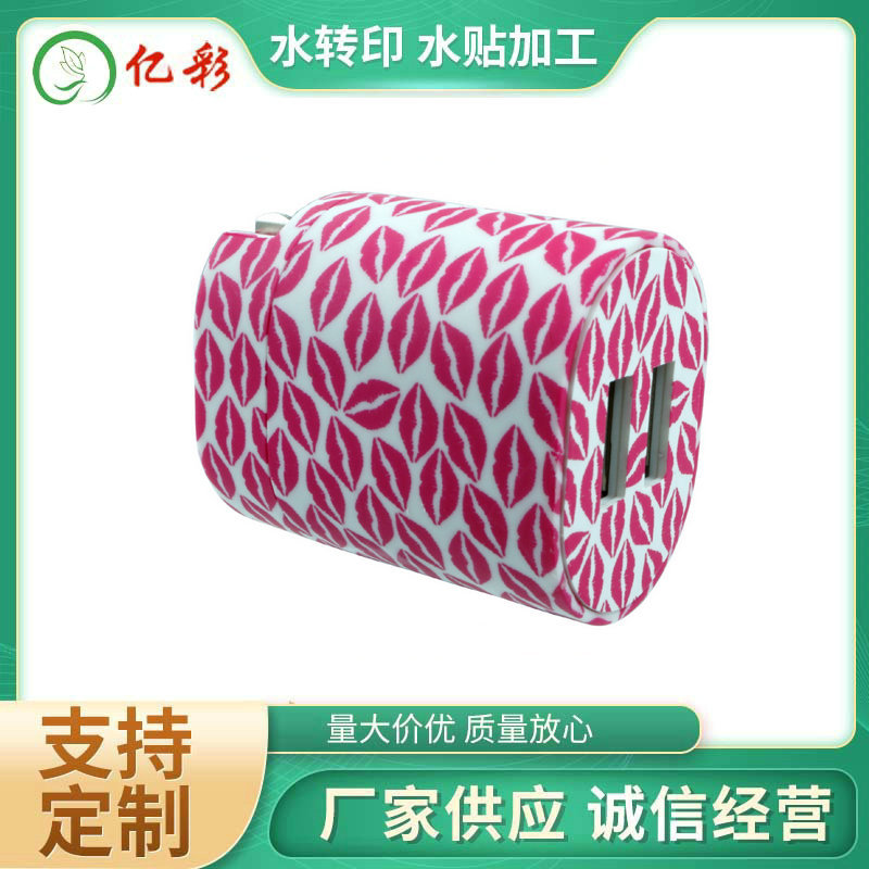 深圳厂家礼品五金塑胶表面水转印处理水贴水转印热转印加工定 做