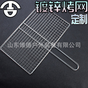 Stainless steel barbecue clip barbecue net grilled fish net vegetable clip electroplating net clip grilled vegetable home grilled fish grilled leek clip net film