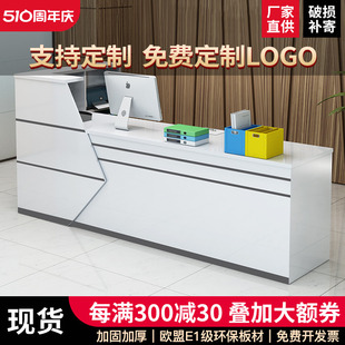 Ft Cashier Front Desk Reception Company Hotel Bar Cabinet Simple Modern Supermarket Computer Atmosphere Bar Table Set