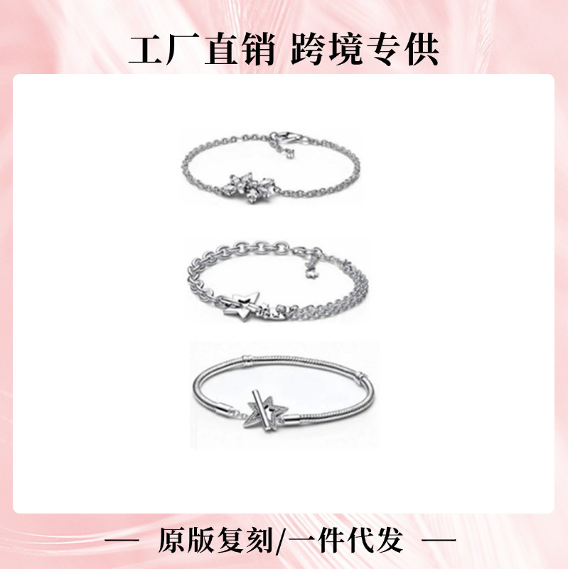 Panjia White Copper Silver-Plated Snowflake Bracelet Five-Pointed Star Bracelet Five-Pointed Star Sparkling Bracelet Fashionable and Sparkling