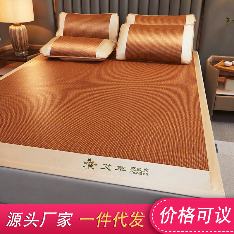 wormwood rattan mat for summer mosquito repellent mat foldable mat ice silk mat bamboo mat single student dormitory summer