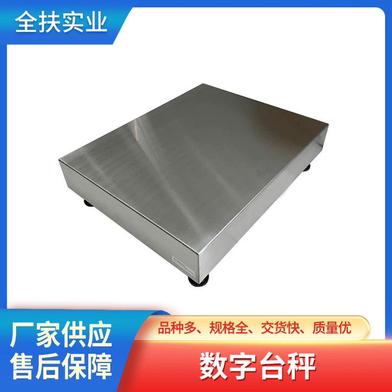 Шанхайские электронные весы производитель цифровых платформенных весов 100 кг Пищевая Фабрика пылезащитные высокоточные электронные платформенные весы