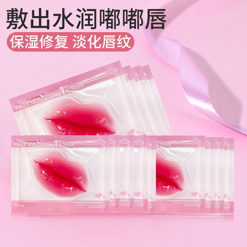 Máscara labial XYBB, máscara labial para eliminar la piel muerta, máscara labial para aliviar las marcas labial, máscara labial para hidratar y humectar los labios, máscara labial para rojar los labios image 8