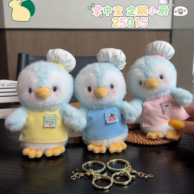 香味新款独角兽毛绒公仔钥匙扣可爱少女心背包挂件闺蜜礼物货源|undefined