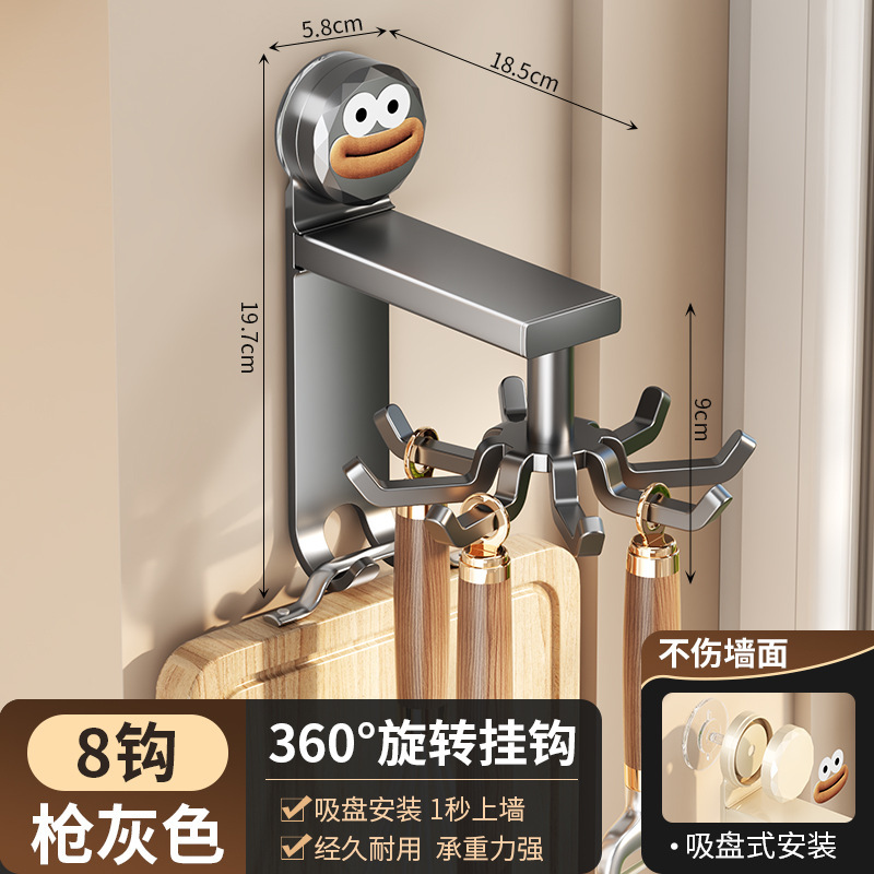 吸盤キッチンラック回転フック壁掛け式調理器具収納棚鍋シャベルスプーンシャベル穴なし棚|undefined