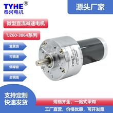 ����24v��ˢֱ��늙C΢���X݆�p��늙Cֱ���p��늙C�����D������