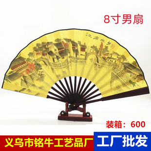 Chinese style men's folding fan retro men's fan 8 inch red bone silk cloth fan decorative tourist attractions source manufacturers wholesale