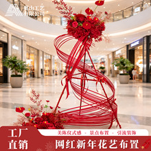 2026������������������Շ����ղ����̈�����ӭ���´�����b�