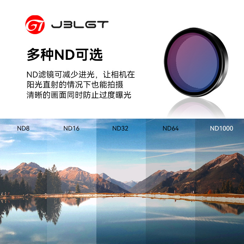 DJI大疆Action5Pro3/4黑柔滤镜运动相机UV镜CPL偏振镜ND减光滤镜|undefined
