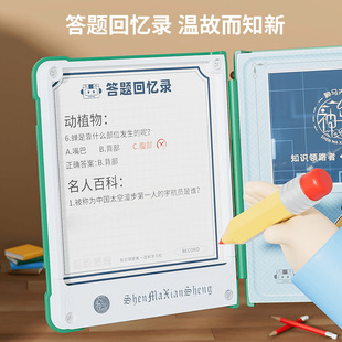 Intelligent Encyclopedia Learning Machine Mr. Shenma Children's Educational Enlightenment Fun Audio Answer Smart Book Cross-border Wholesale